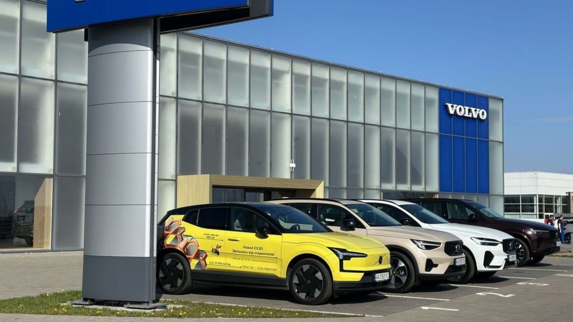 Volvo Car Київ Аеропорт